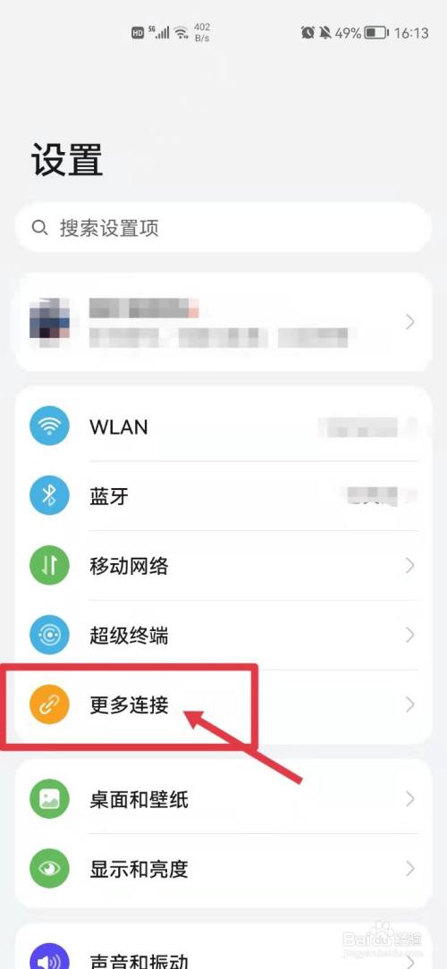 旧版康佳电视怎么投屏