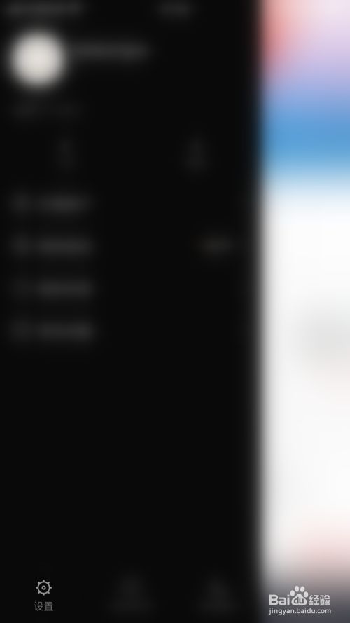 如何开启股票雷达@我的消息通知