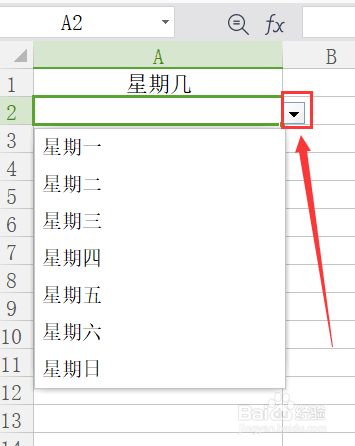 wps表格下拉没有自动填充选项