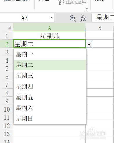 wps表格下拉没有自动填充选项