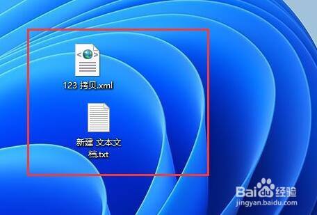 win11压缩包加密教程