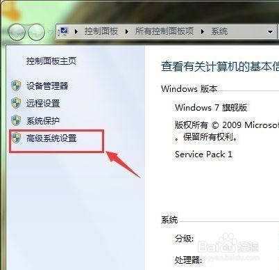 WIN10系统使用技巧之怎么设置优化电脑性能