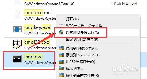 win10版本时间期限延长方法