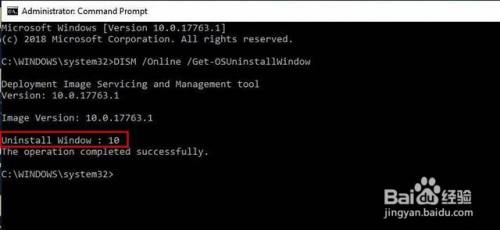 win10版本时间期限延长方法