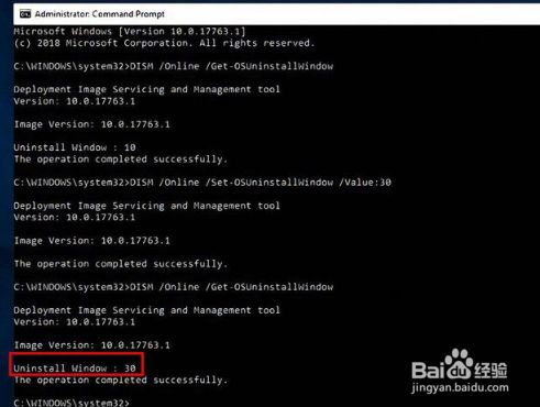 win10版本时间期限延长方法