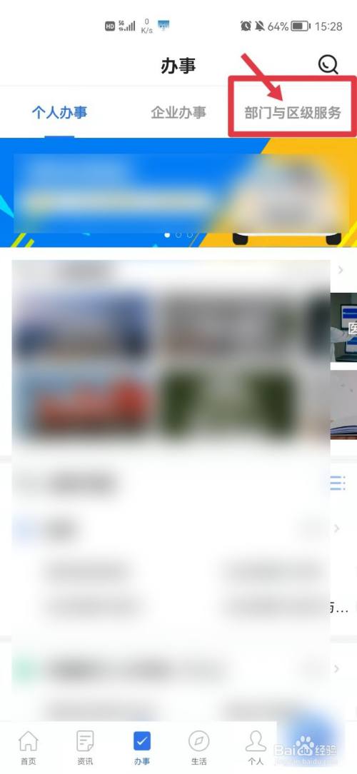 网贷逾期如何查询是否被起诉