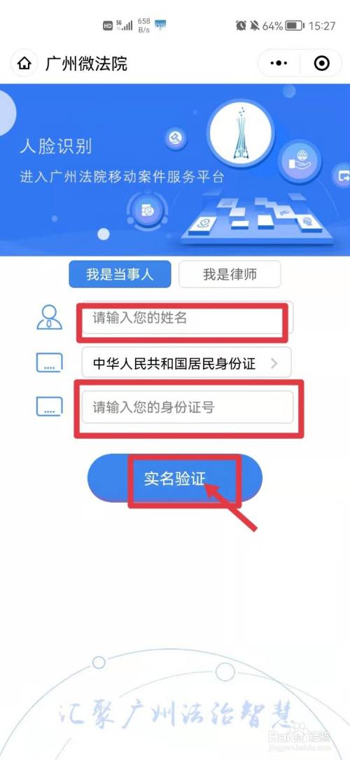 网贷逾期如何查询是否被起诉