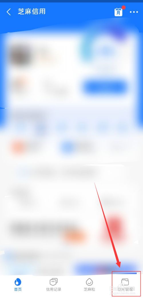 不小心开通商家服务怎么取消