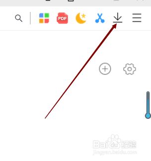 Chrome双核浏览器怎样使用一键装机功能？