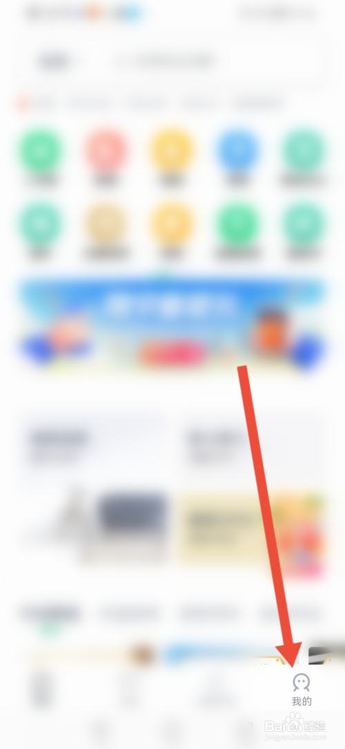 链家怎么设置短期内不用为我致电