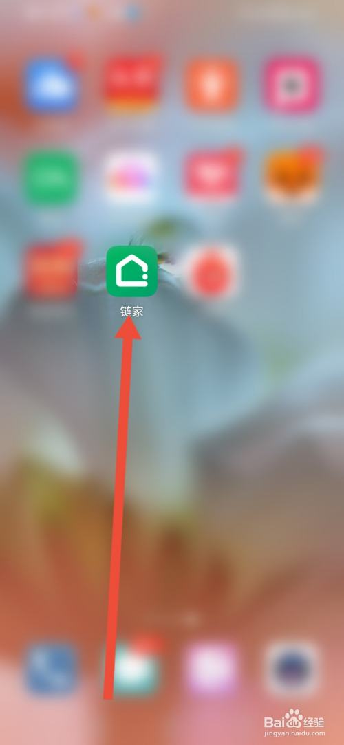 链家怎么设置短期内不用为我致电