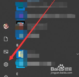 win11剪贴板历史记录启用步骤