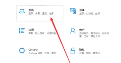 win11剪贴板历史记录启用步骤