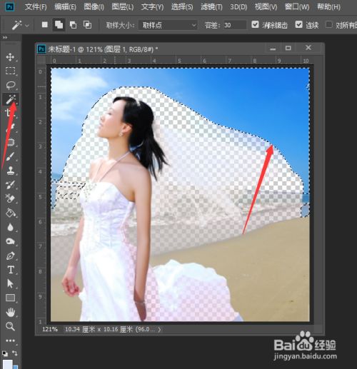 怎么对婚纱照进行抠图换背景操作
