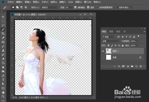 怎么对婚纱照进行抠图换背景操作
