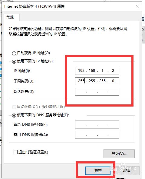 电脑如何共享