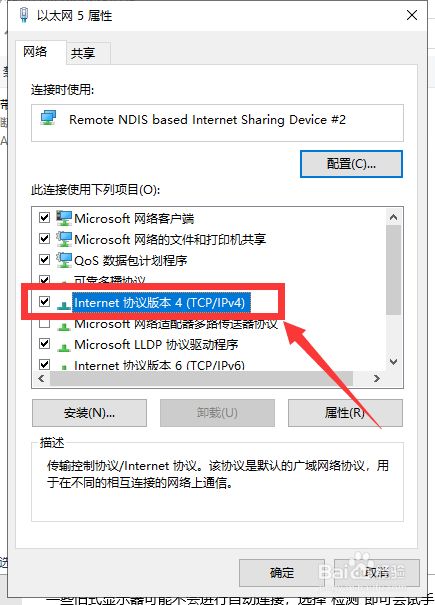 电脑如何共享