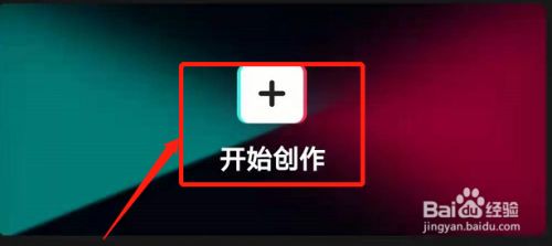 剪映里怎么制作视频背景逐渐模糊的效果