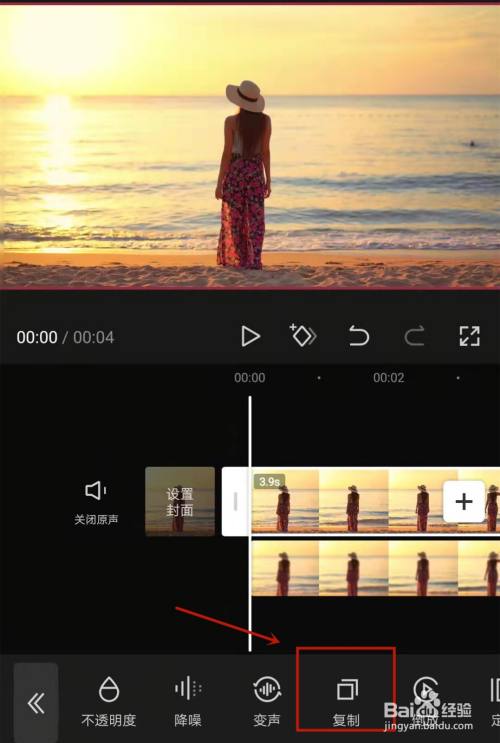 剪映里怎么制作视频背景逐渐模糊的效果