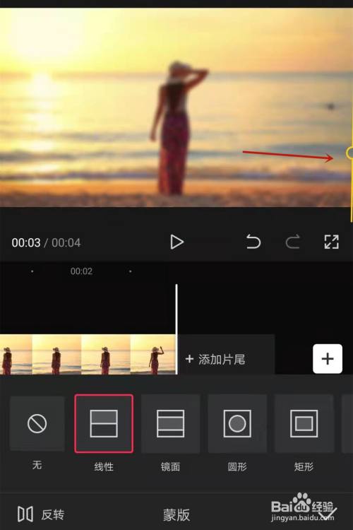 剪映里怎么制作视频背景逐渐模糊的效果