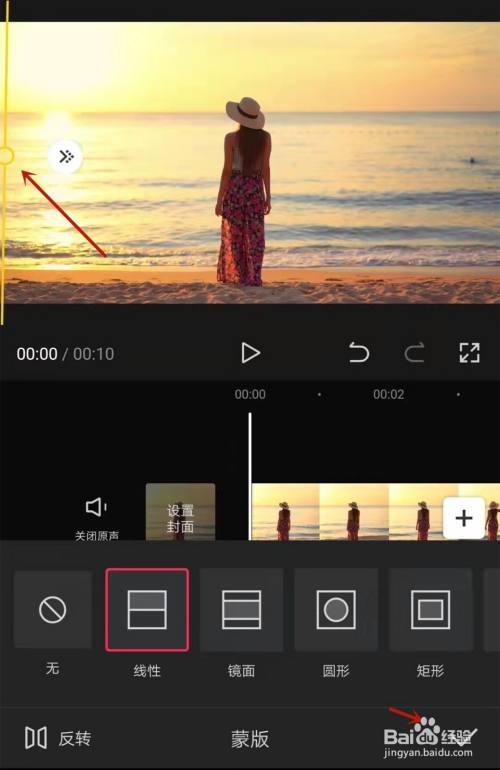剪映里怎么制作视频背景逐渐模糊的效果