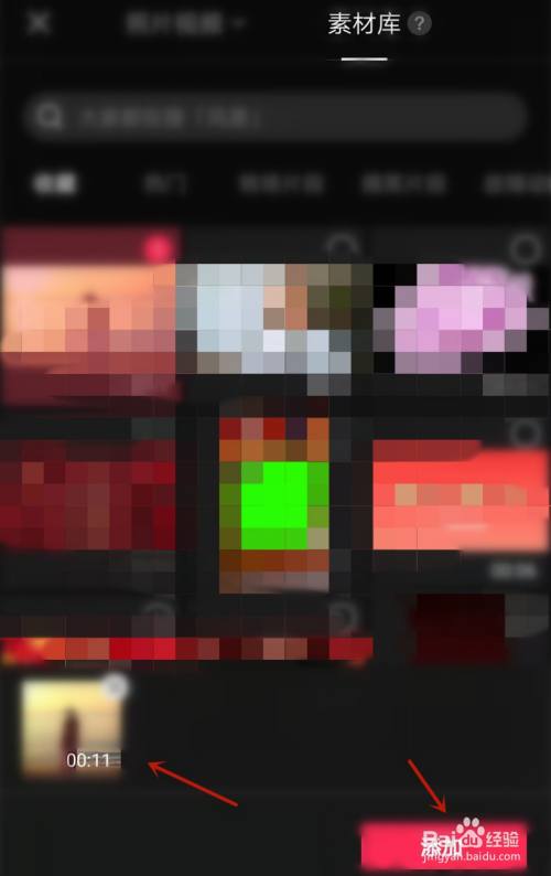 剪映里怎么制作视频背景逐渐模糊的效果