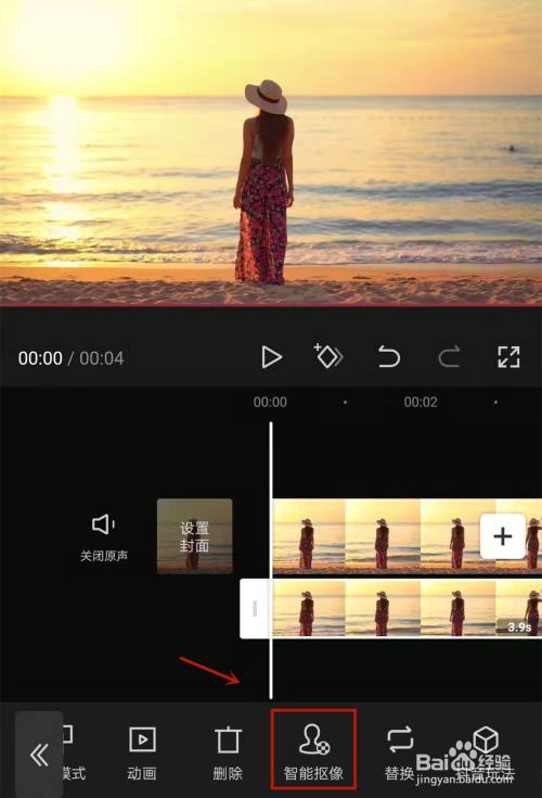 剪映里怎么制作视频背景逐渐模糊的效果