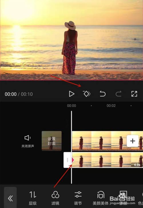 剪映里怎么制作视频背景逐渐模糊的效果