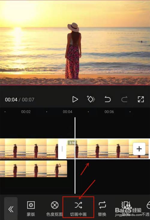 剪映里怎么制作视频背景逐渐模糊的效果