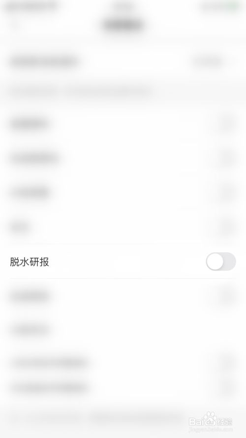 基本面如何开启脱水研报