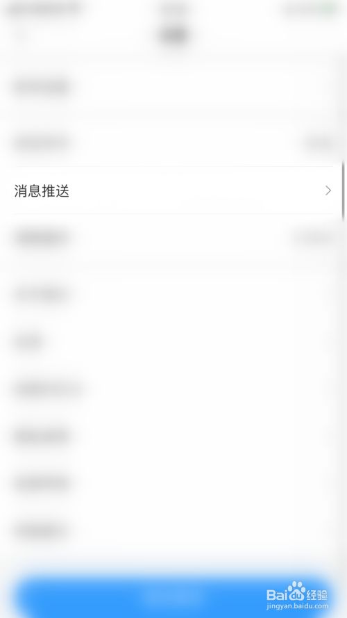 如何关闭基本面资讯