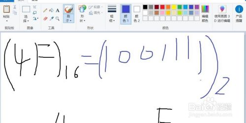 如何快速将十六进制转成二进制
