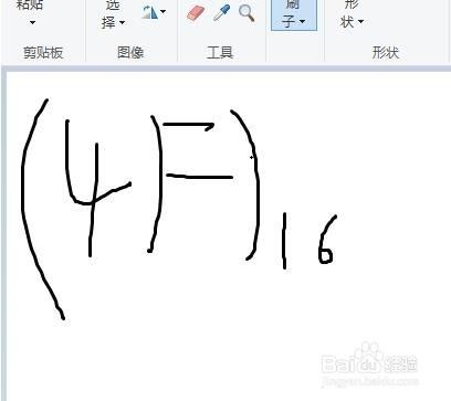 如何快速将十六进制转成二进制