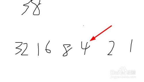 如何快速将十进制转换成二进制