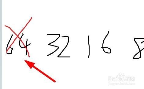 如何快速将十进制转换成二进制