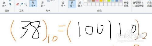 如何快速将十进制转换成二进制