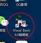 VB6.0中框架框的使用