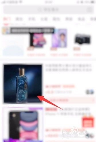 拼多多怎么拼单