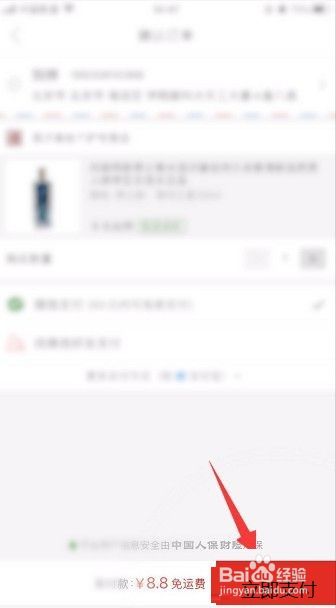 拼多多怎么拼单