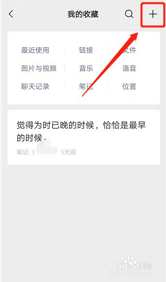 微信发空白信息怎么发
