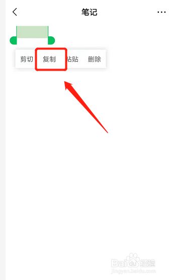 微信发空白信息怎么发