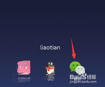 微信运动的步数是怎么修改的