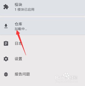 微信运动的步数是怎么修改的