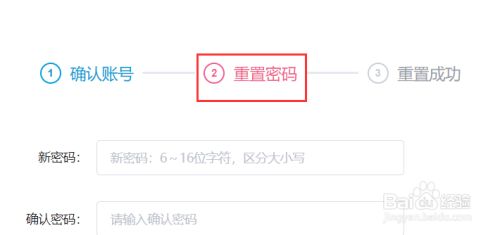 怎么找回B站账号密码