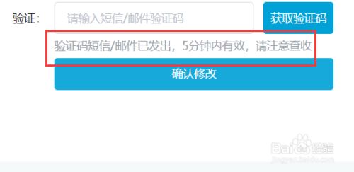 怎么找回B站账号密码