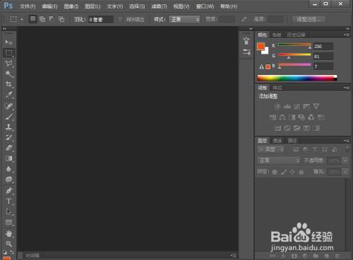 在ps cs6中给图片设置水彩画纸素描滤镜的方法