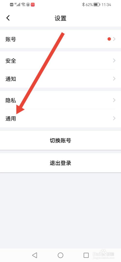 蝙蝠加密聊天如何清空所有聊天记录