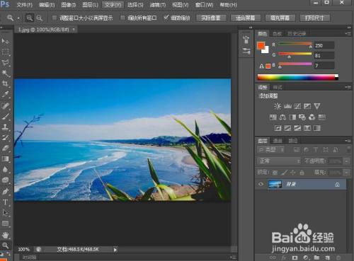 在ps cs6中给图片设置水彩画纸素描滤镜的方法