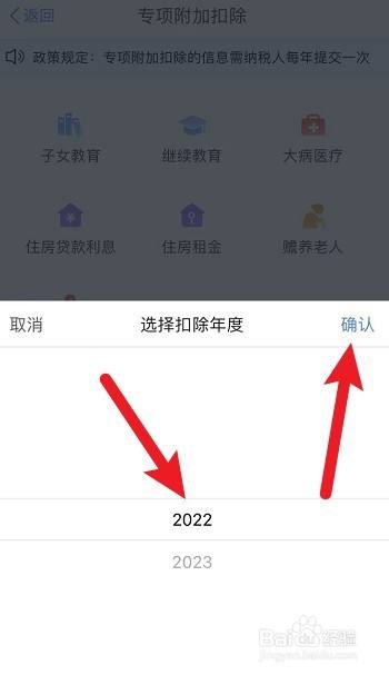3岁以下婴幼儿照护费用专项扣除怎么申报
