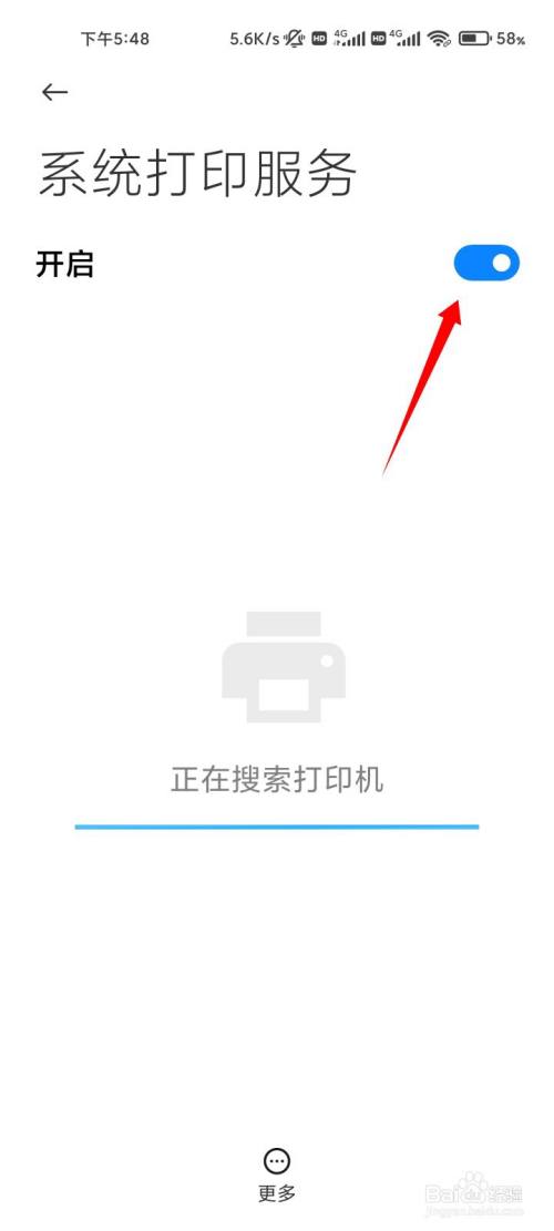 手机wps怎么直接打印